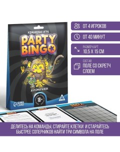 Настольная игра Party Bingo Алкомарафон Лас играс