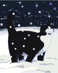 Картина по номерам Прогулка по снегу 40x50 Живопись по номерам