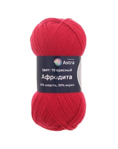 Пряжа для вязания Афродита 100г 250м 10 красный 3 мотка Astra premium