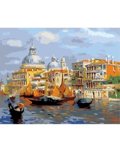 Картина по номерам Канал в Венеции 40x50 Живопись по номерам