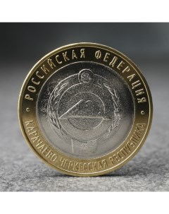 Монета 10 рублей Карачаево Черкесская республика 2022 г Nobrand