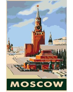 Картина по номерам Москва 40x60 Живопись по номерам
