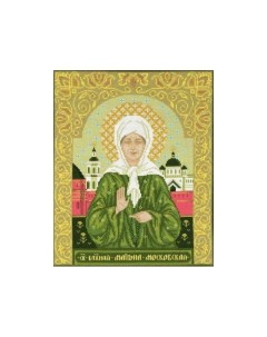 Набор для вышивания Святая Блаженная Матрона Московская 1385 Риолис (сотвори сама)