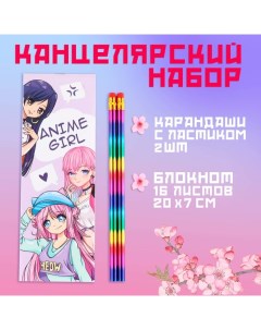 Набор Anime girl 10038492 блокнот 2 карандаша Artfox