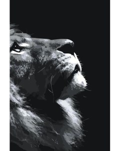 Картина по номерам Гордый лев Живопись по номерам