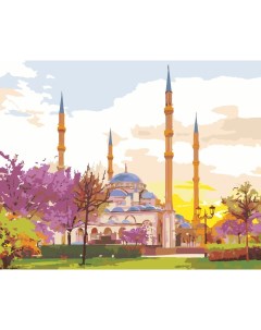 Картина по номерам Мечеть Сердце Чечни Живопись по номерам