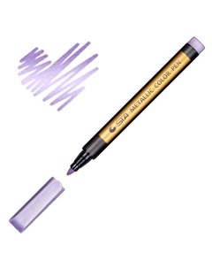 Металлизированный маркер для создания эффектов 1 шт цвет фиолетовый Purple Epoxy master