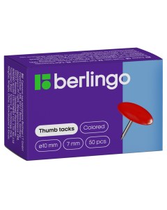 Кнопки канцелярские гвоздики цветные 10мм 50шт карт упаковка Berlingo