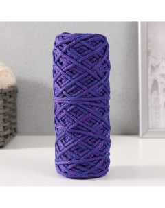 Шнур для вязания 35 хлопок 65 полипропилен 3 мм 85м 160 10 гр сапфир фиолетовый Nobrand
