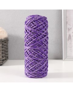 Шнур для вязания 35 хлопок 65 полипропилен 3 мм 85м 160 10 гр лаванда фиолетовый Nobrand