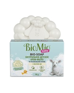 Натуральное детское крем мыло на растительной основе с маслом ши Bio Soap Baby Biomio