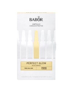 Ампулы Идеальное сияние Perfect Glow Babor (германия)