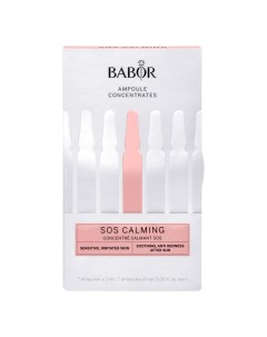 Ампулы SOS Антистресс AMP SOS Calming Babor (германия)