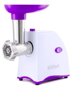 Мясорубка КТ 2111 1 350 Вт белый фиолетовый Kitfort