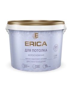 Краска воднодисперсионная акриловая для стен и потолков матовая белая 6 5 кг Erica