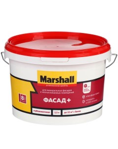 Краска воднодисперсионная влагостойкая глубокоматовая 2 5 л Marshall