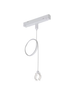 Подвес для магнитного шинопровода Loop 2 м белый A492233 Arte lamp