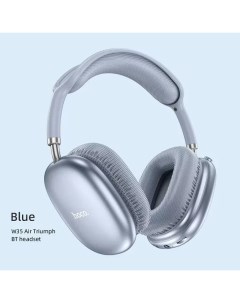 Наушники беспроводные W35 Air полноразмерные TWS Bluetooth 5 3 Голубые Hoco