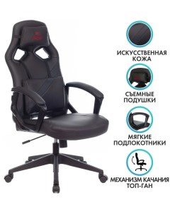 Игровое компьютерное кресло Zombie Driver Экокожа черный Бюрократ