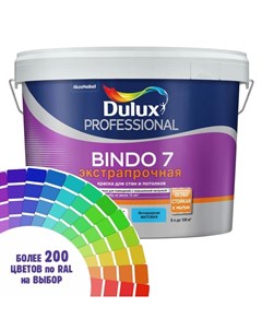 Краска для стен и потолка Professional Bindo7 зеленая мох 6005 Dulux
