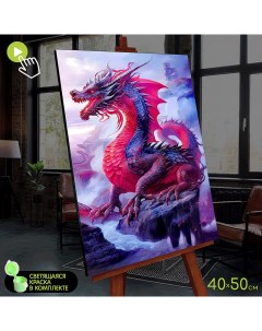 Картина по номерам Красный дракон 40х50 см Molly