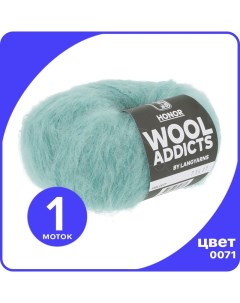 Пряжа HONOR Wool Addicts 1 шт 0071 Бледно бирюзовый 50 гр х 100 м Ланг Lang yarns