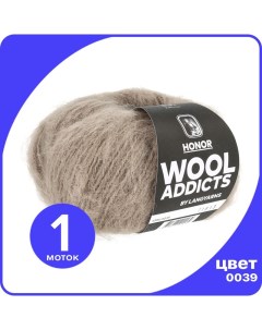 Пряжа HONOR Wool Addicts 1 шт 0039 Дерево 50 гр х 100 м Ланг Ярн Хонор Lang yarns