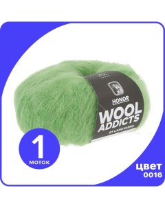 Пряжа HONOR Wool Addicts 1 шт 0016 Травяной 50 гр х 100 м Ланг Ярн Хоно Lang yarns