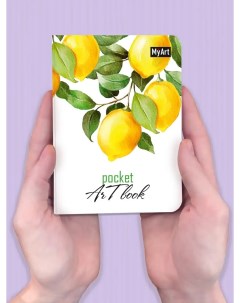 Скетчбук Pocket ArtBook Лимоны ПП 00183468 Myart