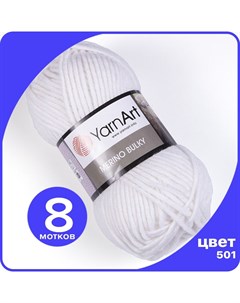 Пряжа для вязания Merino Bulky 501 Белый 100 гр 100 м 30 шерсть 70 акрил Yarnart