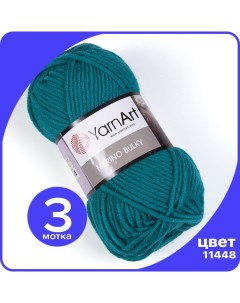 Пряжа для вязания Merino Bulky 11448 Морская волна 100 гр 100 м 30 шерсть Yarnart