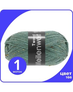 Пряжа Meilenweit 100 TWEED 1 шт 166 Серо зеленый 100 гр х 420 м Лана Lana grossa