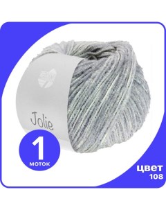 Пряжа Jolie Degrade 1 шт 108 Светло серый средне серый деграде 50 Lana grossa