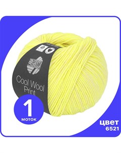 Пряжа Cool Wool Neon Print 6521 Неоново желтый мягко желтый 50 гр х Lana grossa