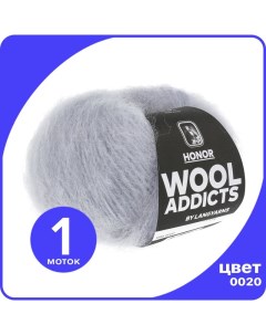 Пряжа HONOR Wool Addicts 1 шт 0020 Первоцвет 50 гр х 100 м Ланг Ярн Хон Lang yarns