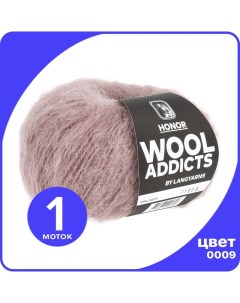 Пряжа HONOR Wool Addicts 1 шт 0009 Розовый кварц 50 гр х 100 м Ланг Ярн Lang yarns