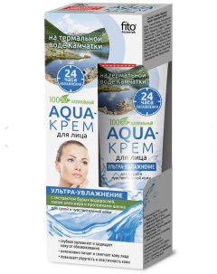 Aqua крем для лица для сухой чувствительной кожи 45мл Фитокосметик