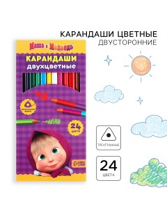 Цветные карандаши 24 цвета трехгранные Маша и медведь