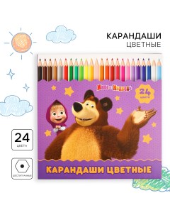 Карандаши 24 цвета заточенные шестигранные картонная упаковка европодвес Маша и медведь