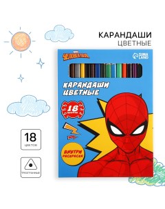 Цветные карандаши 18 цветов трехгранные человек паук Marvel
