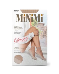 Mini eden 20 носки caramello Minimi