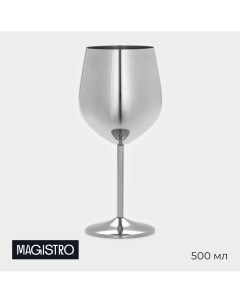 Бокал винный из нержавеющей стали 500 мл 21 9 5 см для коктейлей глянцевый цвет серебряный Magistro