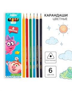 Цветные карандаши 6 цветов трехгранные Смешарики