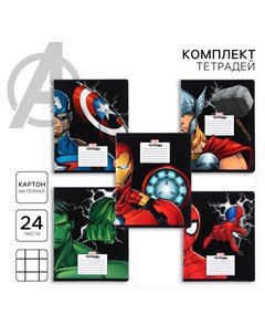 Набор тетрадей 10 штук 24 листа в клетку частичный уф лак обложка мелованный картон мстители Marvel