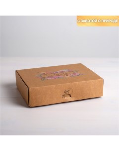 Коробка подарочная складная крафтовая упаковка Дарите счастье