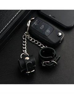 Брелок для автомобильного ключа наручники натуральная кожа Nobrand