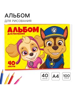 Альбом для рисования а4 40 листов 100 г м на скрепке щенячий патруль Paw patrol