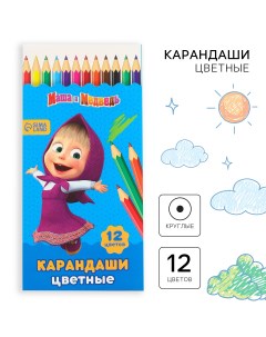 Цветные карандаши 12 цветов шестигранные Маша и медведь