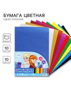 Бумага цветная самоклеящаяся с блестками а4 10 листов 10 цветов мелованная односторонняя в пакете 80 Disney