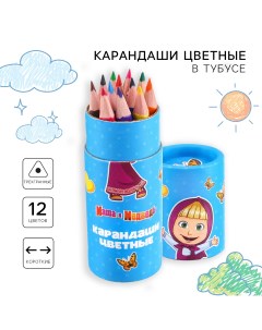 Цветные карандаши в тубусе 12 цветов трехгранные Маша и медведь